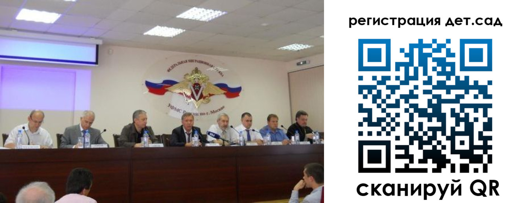 прописка паспорт в Плавске
