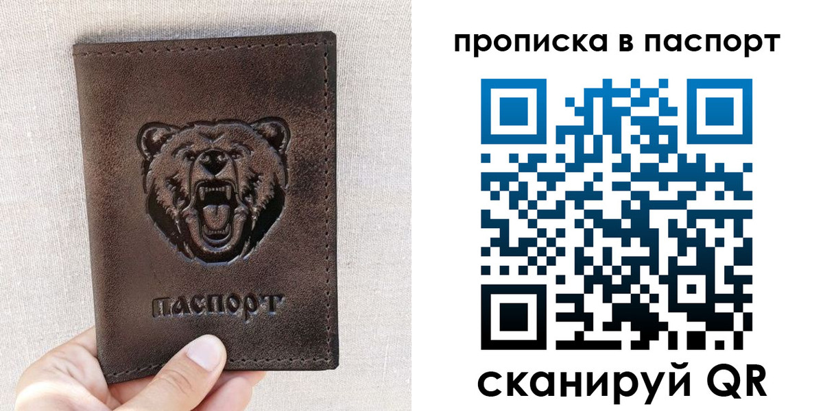 временная регистрация собственник в Плавске