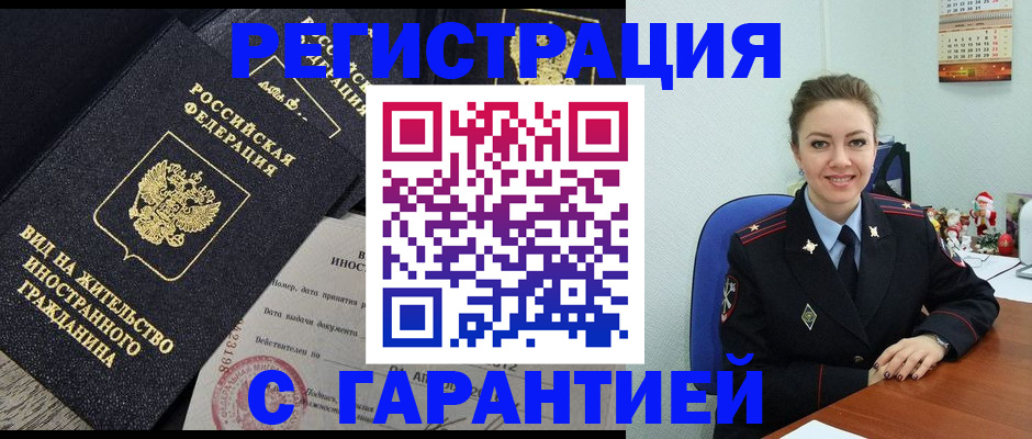 форма 3 в Плавске